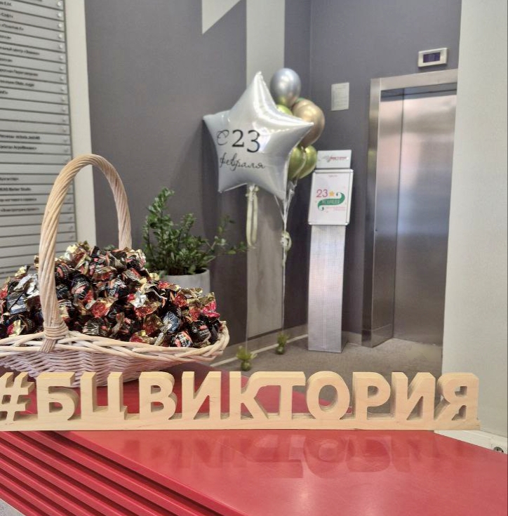 C 23 февраля!